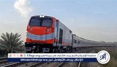 السكة الحديد تُعلن تعديل تركيب قطارين على خط القاهرة/ الإسكندرية