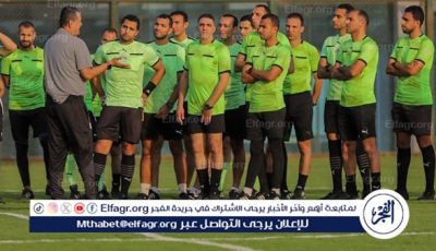 لجنة الحكام تعقد جلسة تحليلية وتدريبات مكثفة لتحسين مستوى التحكيم في الدوري المصري”