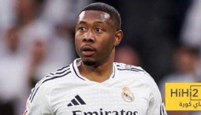 ريال مدريد يعلن خضوع ألابا لعملية جراحية