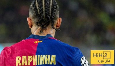 رافينيا يعادل رقم رونالدو في دوري أبطال أوروبا