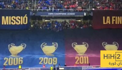 صور.. تيفو جماهير برشلونة ضد انتر ميلان