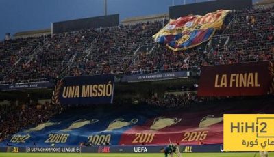 رقم قياسي في عدد الحضور الجماهير لقمة برشلونة والإنتر