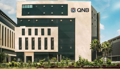 أسعار الفائدة على شهادات الإدخار المتغيرة من بنك QNB مصر بعد قرار المركزي