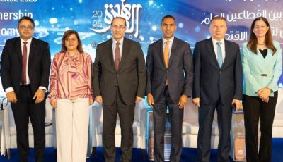 بنك قناة السويس يشارك في المؤتمر المصرفي العربي لعام 2025 لتعزيز الشراكة بين القطاعين العام والخاص