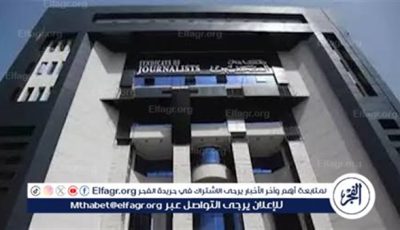 نقابة الصحفيين تفتح التسجيل في كشوف الجمعية العمومية لعقد انتخابات التجديد النصفي