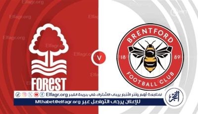 موعد مباراة نوتينجهام ضد بربنتفورد اليوم في الدوري الإنجليزي والقنوات الناقلة