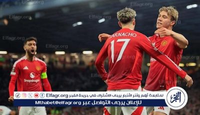 تشكيل مانشستر يونايتد المتوقع لمواجهة أتلتيك بلباو اليوم في الدوري الأوروبي