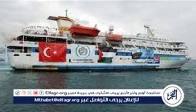 جريمة في عرض البحر.. إسرائيل هاجمت سفينة “أسطول الحرية” قبالة سواحل مالطا “تفاصيل”