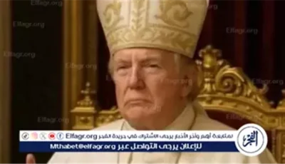 ترامب يرتدي الزي البابوي ويثير ضجة.. ما القصة وراء “أنا البابا”؟ ( كامل التفاصيل)