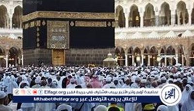 هذا هو التوقيت الصحيح لاحتساب منتصف الليل في مناسك الحج لضمان صحة الأعمال