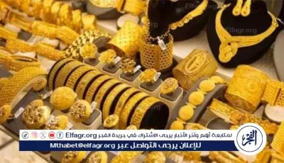عيار 24 الآن.. أسعار الذهب اليوم الاربعاء 7-5-2025 في محافظة قنا