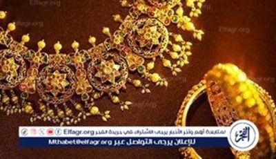 سعر الذهب اليوم في مصر 3 مايو 2025.. استقرار بعد ارتفاع عيار 21