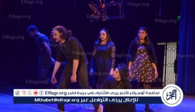 فرقة الأنفوشي تقدم “الموتى السائرون” في الدورة 32 لمهرجان نوادي المسرح