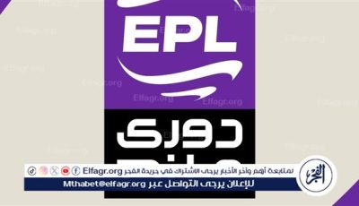 مواعيد مباريات اليوم في الدوري المصري الممتاز والقنوات الناقلة