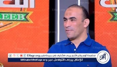 سيد عبد الحفيظ يستبعد إعادة مباراة القمة ويعلّق على أزمة زيزو ورحيله عن الزمالك