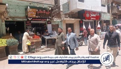 إزالة إشغالات شارع رياض بحي شرق بعد سنوات من العشوائية