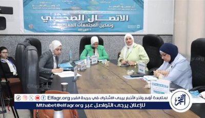 استعراض التجارب العربية يساهم في تبادل الرؤى في المجال الاعلامي الصحي