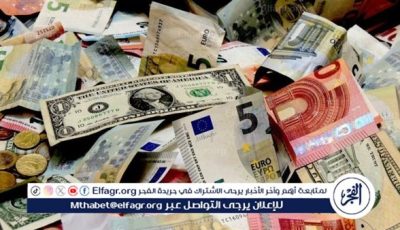 متوسط أسعار العملات الأجنبية أمام الجنيه اليوم الخميس في البنك المركزي المصري قبل نهاية التعاملات