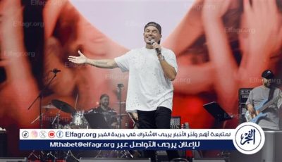 حفل أسطوري .. عمرو دياب يشعل “الارينا” في أعلى حضور جماهيري بالكويت