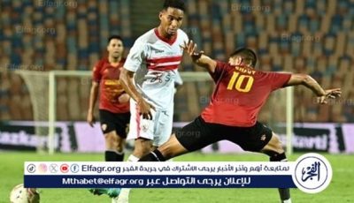 عاجل.. تغيير في طاقم تحكيم مباراة الزمالك وسيراميك كليوباترا بسبب حادث سير