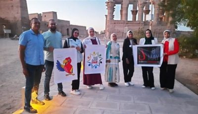 أسوان تشارك فى فعاليات اليوم العالمى لأنيميا البحر المتوسط ( الثلاسيميا )