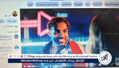 أحمد فهمي يثير الجدل بفيديو من “مستر إكس”.. هل تمهد لعودة هنا الزاهد؟