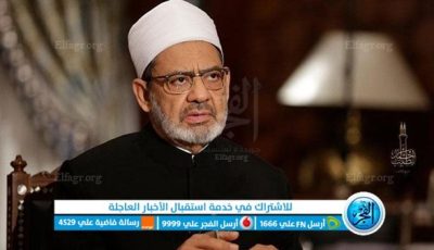 رفضه الأزهر قبل التعديلات.. «النواب» يوافق نهائيًا على قانون تنظيم إصدار الفتوى الشرعية