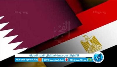 الإفراج عن الجندي الأمريكي الإسرائيلي عيدان ألكسندر.. بادرة انفراجة سياسية في ظل وساطة مصرية قطرية