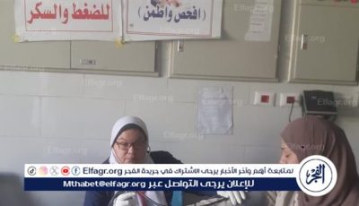 الكشف على 1640 مواطنًا خلال قافلة طبية شاملة بقرية نزلة باقور ضمن مبادرة حياة كريمة في اسيوط