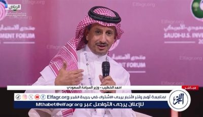 وزير السياحة السعودي: نخطط لجذب 50 مليون سائح ودخول قائمة الـ5 الكبار عالميًا بحلول 2030