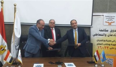 بروتوكول تعاون بين “صندوق مكافحة الإدمان” وجامعة عين شمس لتوفير الرعاية الطبية للحالات الحرجة وتشخيص “الازدواج النفسي”