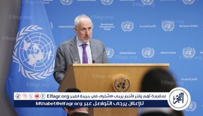 الأمم المتحدة ترحب بتصريحات ترامب بشأن رفع العقوبات عن سوريا