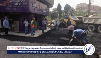 استكمال أعمال رصف شارع داير الناحية-الجناين بساحل سليم