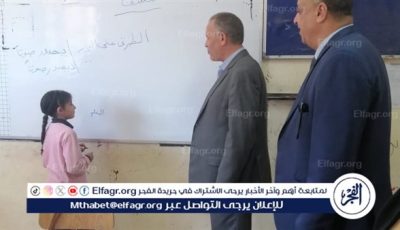 وكيل وزارة التعليم بأسيوط يتفقد مدارس ديروط لمتابعة التعليم