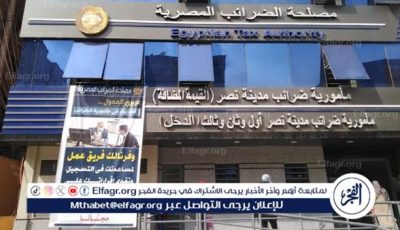 تفاصيل قانون تسوية أوضاع الممولين.. خطوة جديدة لدمج الاقتصاد وتخفيف الأعباء الضريبية