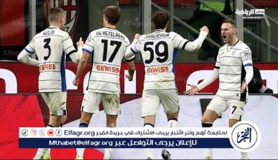 أتلانتا يكتسح مونزا ويرسله للدرجة الثانية