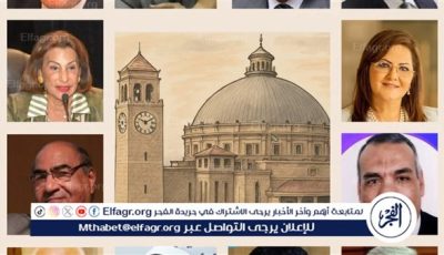 أتوجه بالتهنئة لعلماء جامعة القاهرة الفائزين بجوائز الجامعة لهذا العام