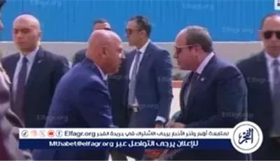 عاجل:- الرئيس عبد الفتاح السيسي يشهد احتفالية عيد العمال في السويس