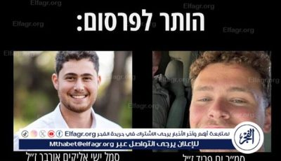 الجيش الإسرائيلي يعلن مقتل جنديين في حادثين منفصلين جنوبي غزة