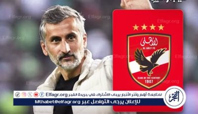 خوسيه ريفيرو يقترب من قيادة الأهلي رسميًا.. تصريحات تكشف كواليس رحيله عن أورلاندو بايرتس تمهيدًا لخلافة كولر