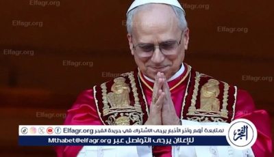 تفاصيل صادمة عن مكالمة سرية للبابا ليون الـ14 عشية تنصيبه