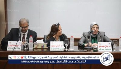 مركز الأهرام يعرض تقريره الاستراتيجي بجامعة القاهرة”