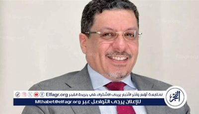 رئيس وزراء اليمن أحمد عوض بن مبارك يعلن استقالته