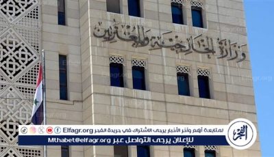 عاجل| وزارة الخارجية السورية ترحب بإمكانية رفع العقوبات الأمريكية