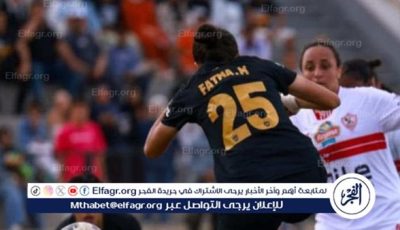 مسار يهزم الزمالك ويتوج بدوري الكرة النسائية للمرة الثانية على التوالي