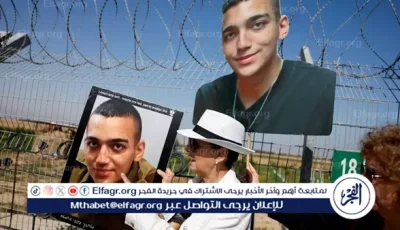 عيدان ألكسندر سيتوجه إلى الدوحة بعد الإفراج عنه وسيلتقي بترامب هناك