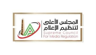 حجب صفحات على مواقع التواصل الاجتماعي للترويج لمستحضرات وأجهزة طبية دون ترخيص