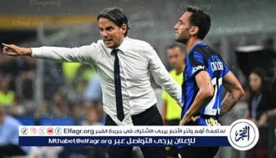 الاتحاد الإيطالي يعاقب إنزاغي ونجم إنتر ميلان