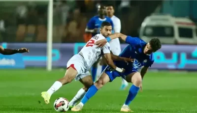 تشكيل الزمالك المتوقع أمام المصري في الدوري المصري.. والقناة الناقلة