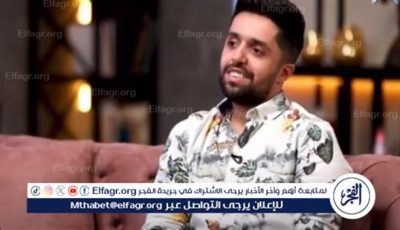 “كنتِ تكسّبيني”.. إعلان يفتح بابًا لأغنية تحمل بصمة لا تُقلد